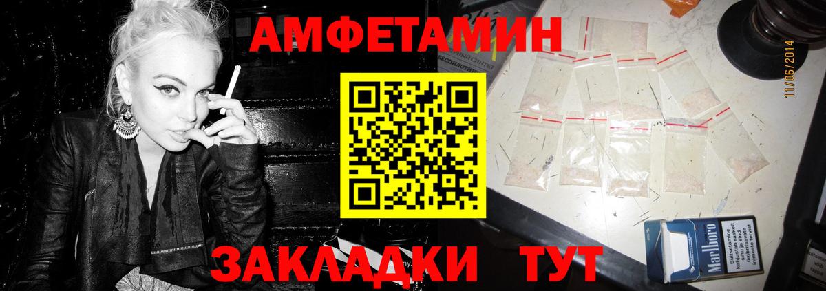 Амфетамин 97% Реж