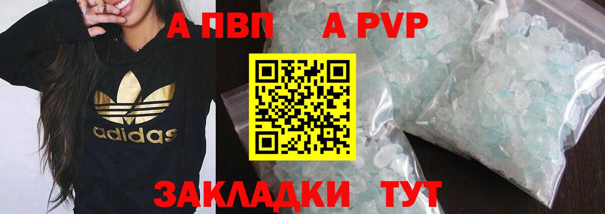 A PVP СК КРИС Реж