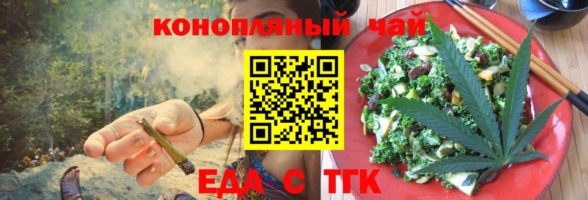 Кокаин  Реж  Бошки Шишки  Меф МЯУ МЯУ кристаллы  ГАШ  Гашиш  Вход с VPN 