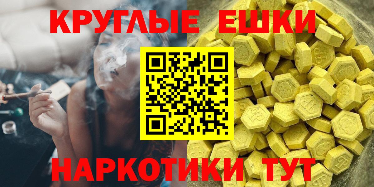 ЭКСТАЗИ VHQ  Вход с VPN  Экстази 300 mg  ЭКСТАЗИ  Реж 