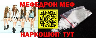 мефедрон VHQ Нягань