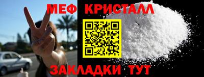 гашик Обнинск