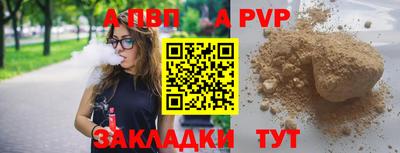мефедрон мука Новозыбков