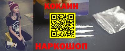 ГАЛЛЮЦИНОГЕННЫЕ ГРИБЫ Новодвинск