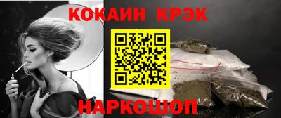 мефедрон мука Новозыбков