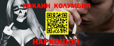 а пвп мука Новокубанск
