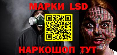 гашик Обнинск