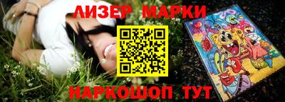гашик Обнинск