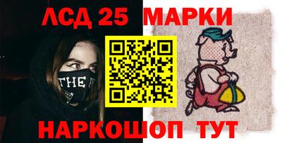 гашик Обнинск