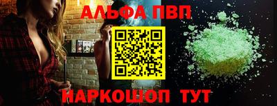 а пвп мука Новокубанск