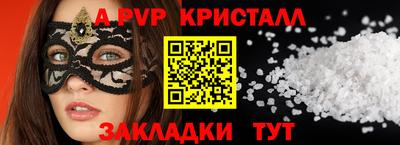 мефедрон мука Новозыбков