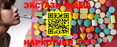 ГАЛЛЮЦИНОГЕННЫЕ ГРИБЫ Новодвинск