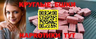 а пвп мука Новокубанск