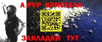 мефедрон мука Новозыбков