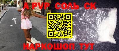 ГАЛЛЮЦИНОГЕННЫЕ ГРИБЫ Новодвинск