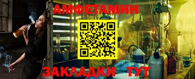 а пвп мука Новокубанск