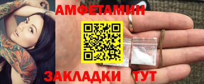 мефедрон мука Новозыбков