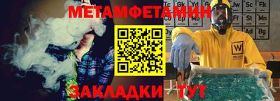 мефедрон мука Новозыбков