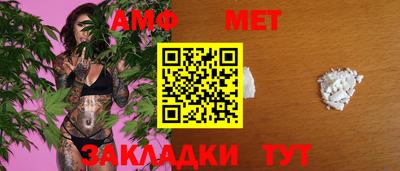мефедрон мука Новозыбков
