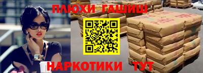 ГАЛЛЮЦИНОГЕННЫЕ ГРИБЫ Новодвинск