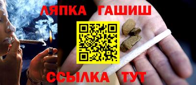 а пвп мука Новокубанск