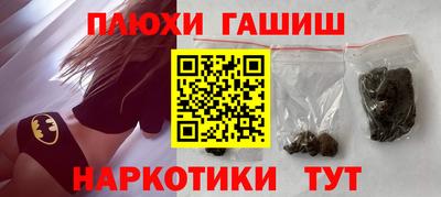 ГАЛЛЮЦИНОГЕННЫЕ ГРИБЫ Новодвинск