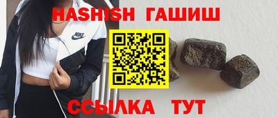 мефедрон мука Новозыбков