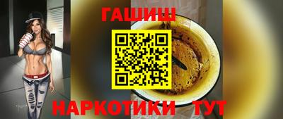 мефедрон мука Новозыбков