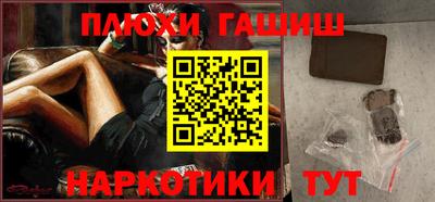 гашишное масло Обь
