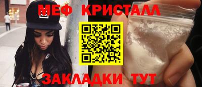 мефедрон VHQ Нягань