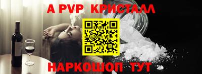 мефедрон мука Новозыбков