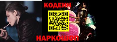 гашик Обнинск