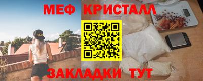а пвп мука Новокубанск