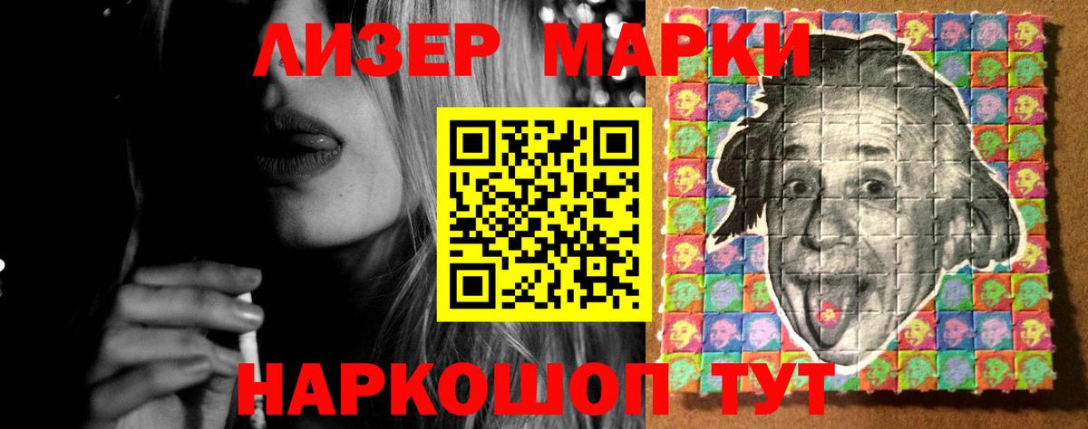 Реж  Лсд 25 экстази  Вход с VPN  Лсд 25 экстази ecstasy  Лсд 25 экстази кислота 
