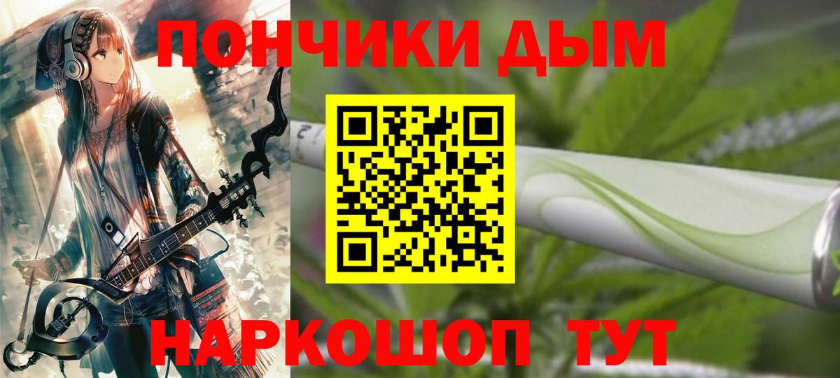 Шишки марихуана Ganja Реж