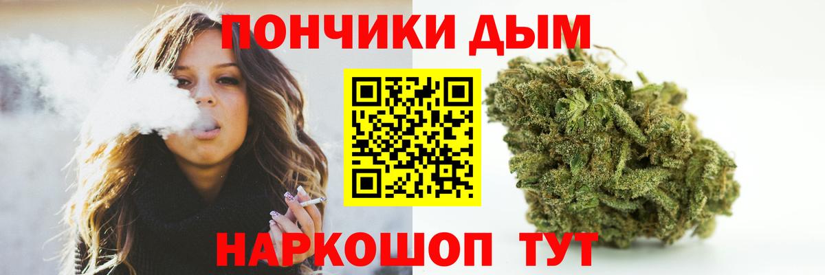 МАРИХУАНА Bruce Banner  Шишки марихуана Amnesia  МАРИХУАНА конопля  Вход с VPN  Канабис White Widow  Реж 